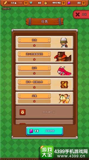 魔灵战纪