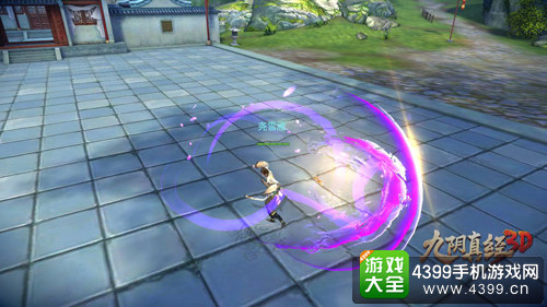 九阴真经3DPK连招