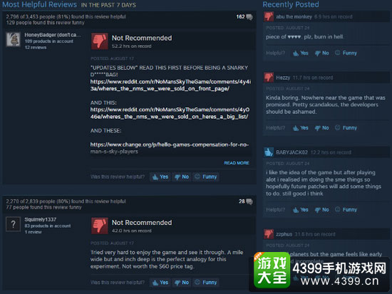玩家steam差评