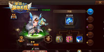 组队杀敌事半功倍 《魔塔之英雄无敌》小队系统解析