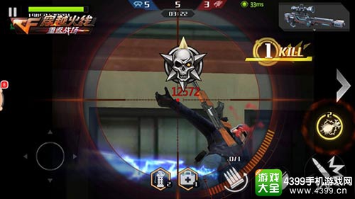 穿越火线:重返战场
