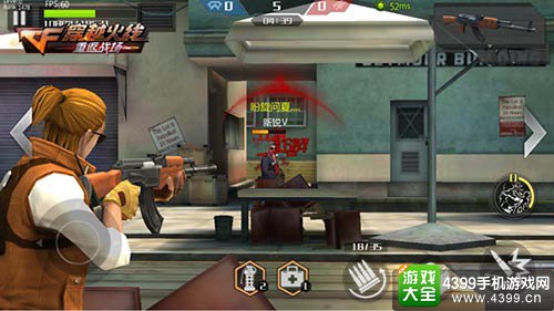 穿越火线:重返战场