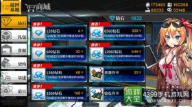<font color='#FF0000'>少女前线钻石怎么得 钻石获取方法</font>