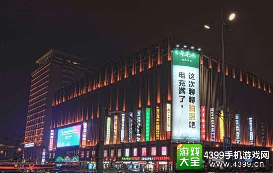 新的广告词