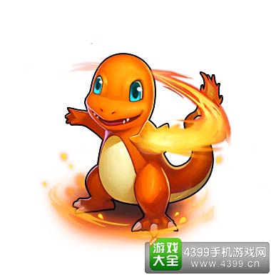 喷火龙