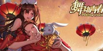 舞动青春服饰风格一致高分攻略