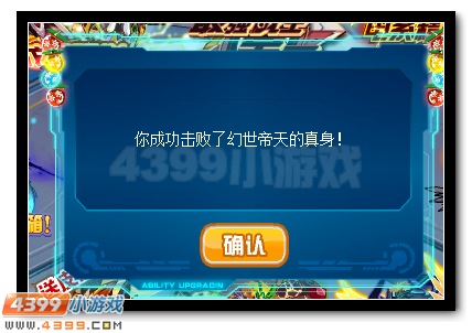 赛尔号寻找妖族宝箱领丰厚大礼