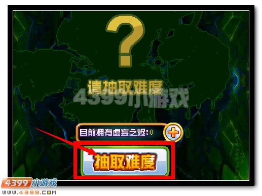 赛尔号妖王·阿米尔 阿米尔完全体降临