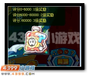 赛尔号妖王·阿米尔 阿米尔完全体降临