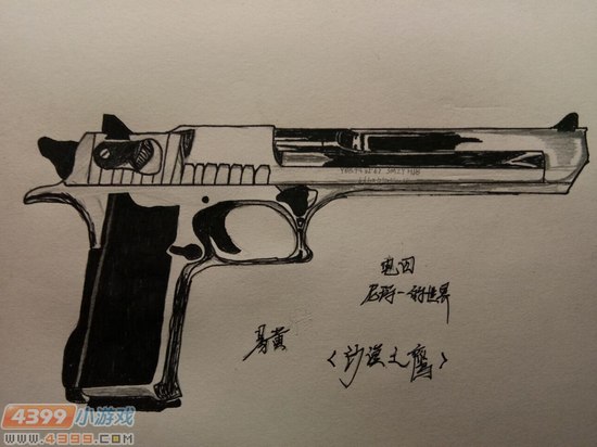 生死狙击玩家手绘-沙漠之鹰不屈