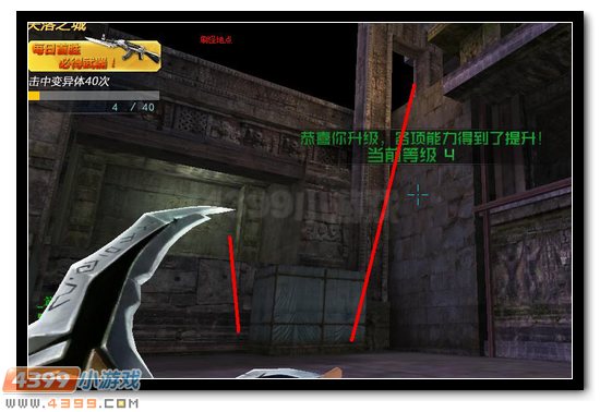 生死狙击失落之城
