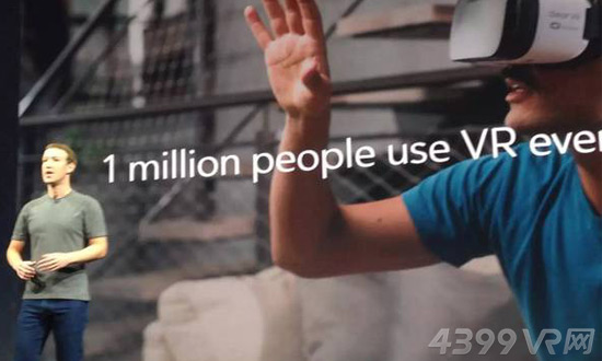 VR用户数