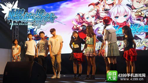 螺旋境界线