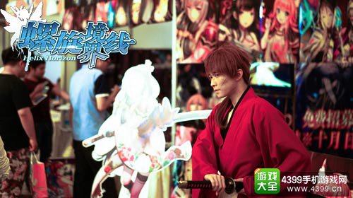 螺旋境界线