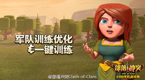 部落冲突十月更新