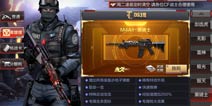 CF手游黑骑士换购需要V4吗 M4A1黑骑士换购多少钱