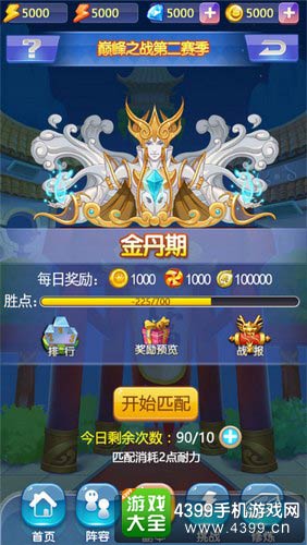 校花的贴身高手