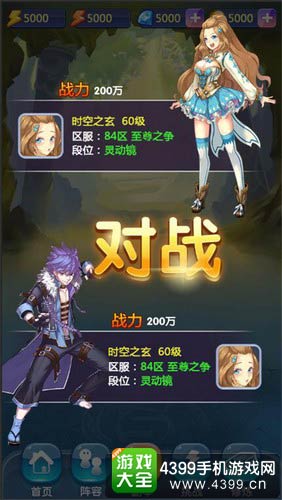 校花的贴身高手