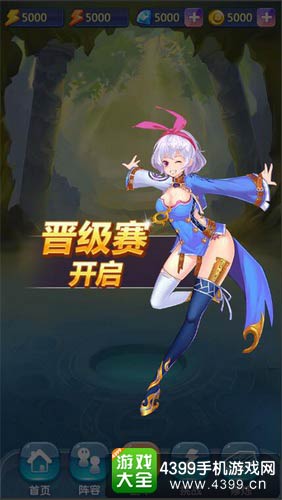 校花的贴身高手