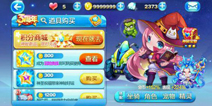 天天酷跑沙滩摩托配小魔女怎么样 经典高分搭配组合