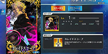 FGO概念礼装怎么用 fate grand order概念礼装详解