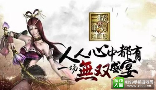 金翎奖