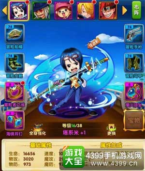 塔西米