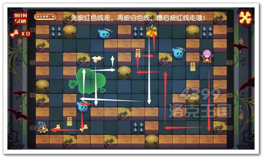 迷雾森林探险计划第二关