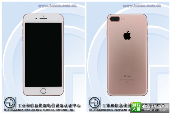 全新iPhone 7Plus国行亮相工信部 不属于目前的任何版本