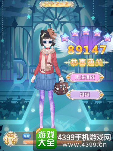 花语学园困难关卡2-2攻略