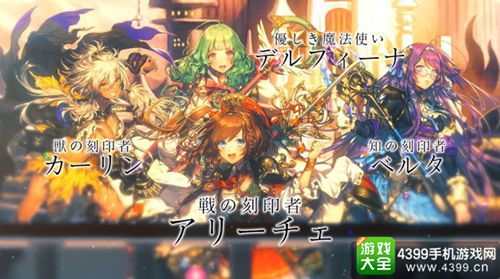 锁链战记3