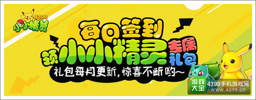 精品手游推荐
