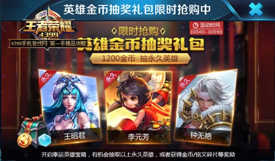 王者荣耀杨戬什么时候出