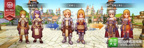 仙境传说:复兴