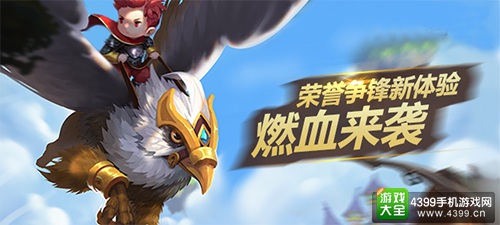 幻想空战
