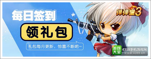 精品手游推荐