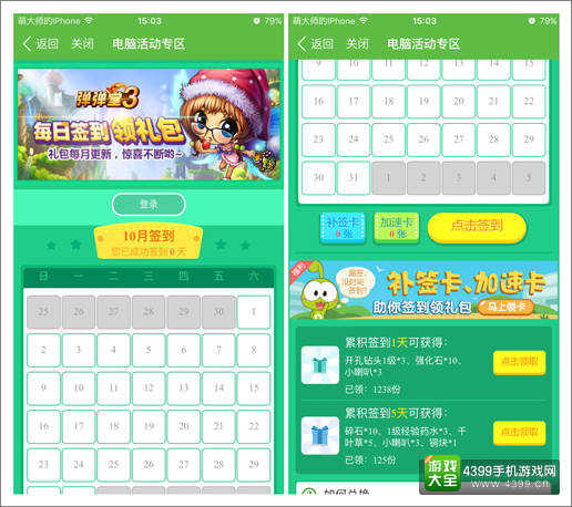 精品手游推荐