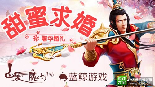 白发魔女传