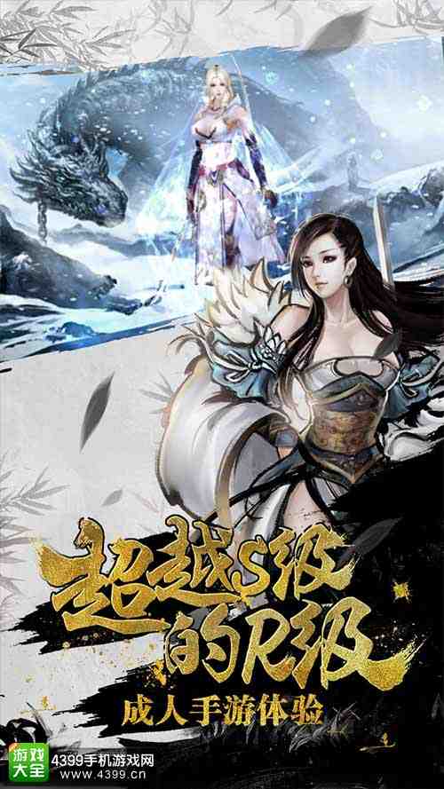 绝世武神超越S级