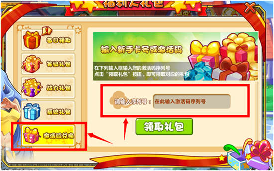 4399小小精灵
