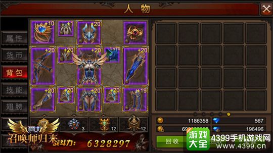 全民奇迹MU