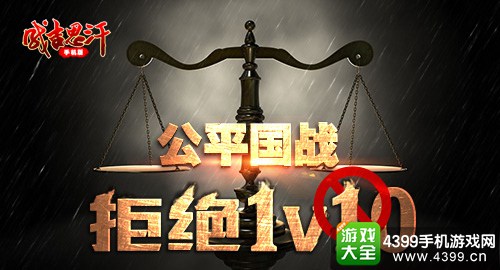 成吉思汗手机版