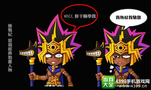 极战纪