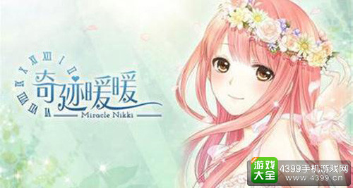 2016金翎奖解读：移动游戏（下）