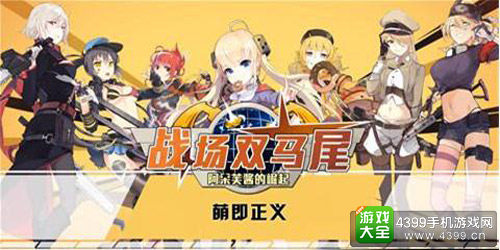 2016金翎奖解读：移动游戏（下）