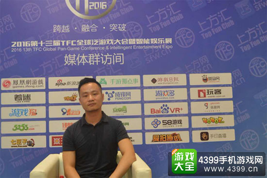 汇享合一副总裁李伟