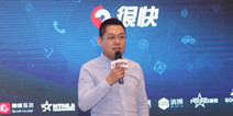 2016TFC|【很快】CEO李明：加强内容领域布局 深挖开发者社区与流量变现