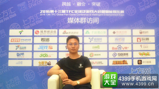 LayaBox合伙人李明