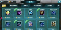 口袋妖怪3DS如何有效利用商店 商店规则一览