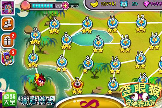 歪眼猴手游